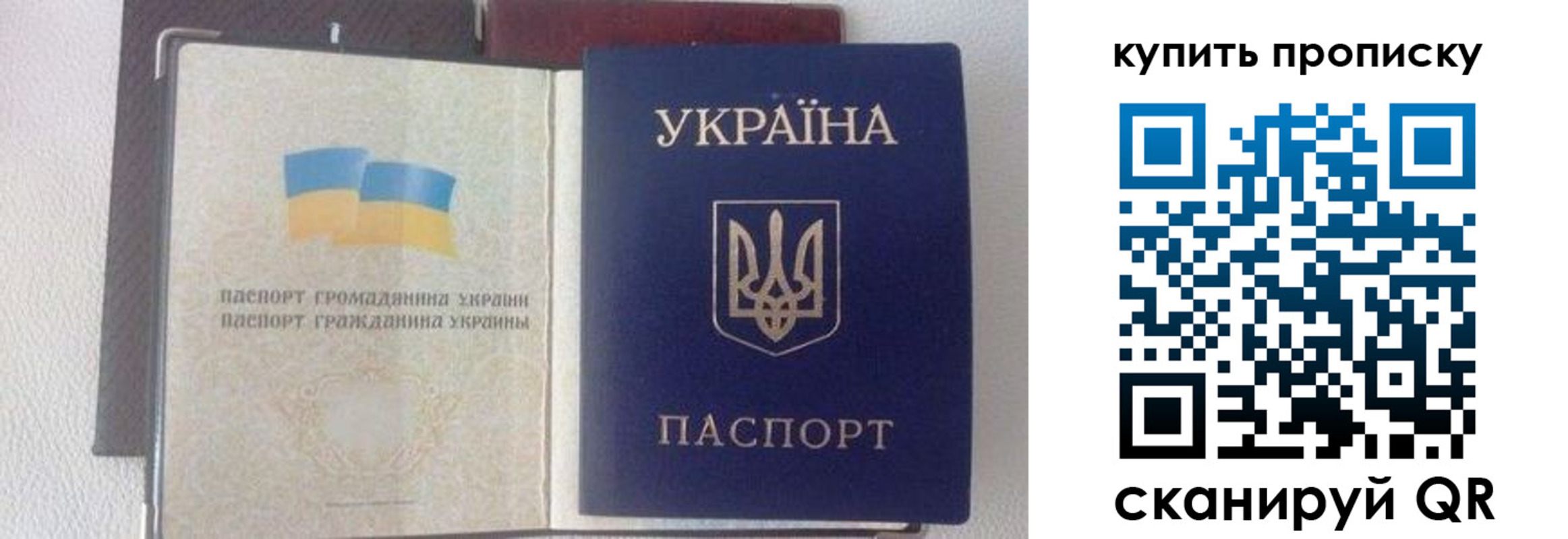 временная регистрация адрес в Приволжске